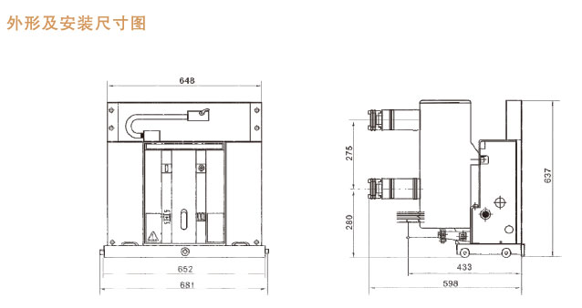 VS1-12固封式戶內(nèi)高壓真空斷路器型號(hào)含義3